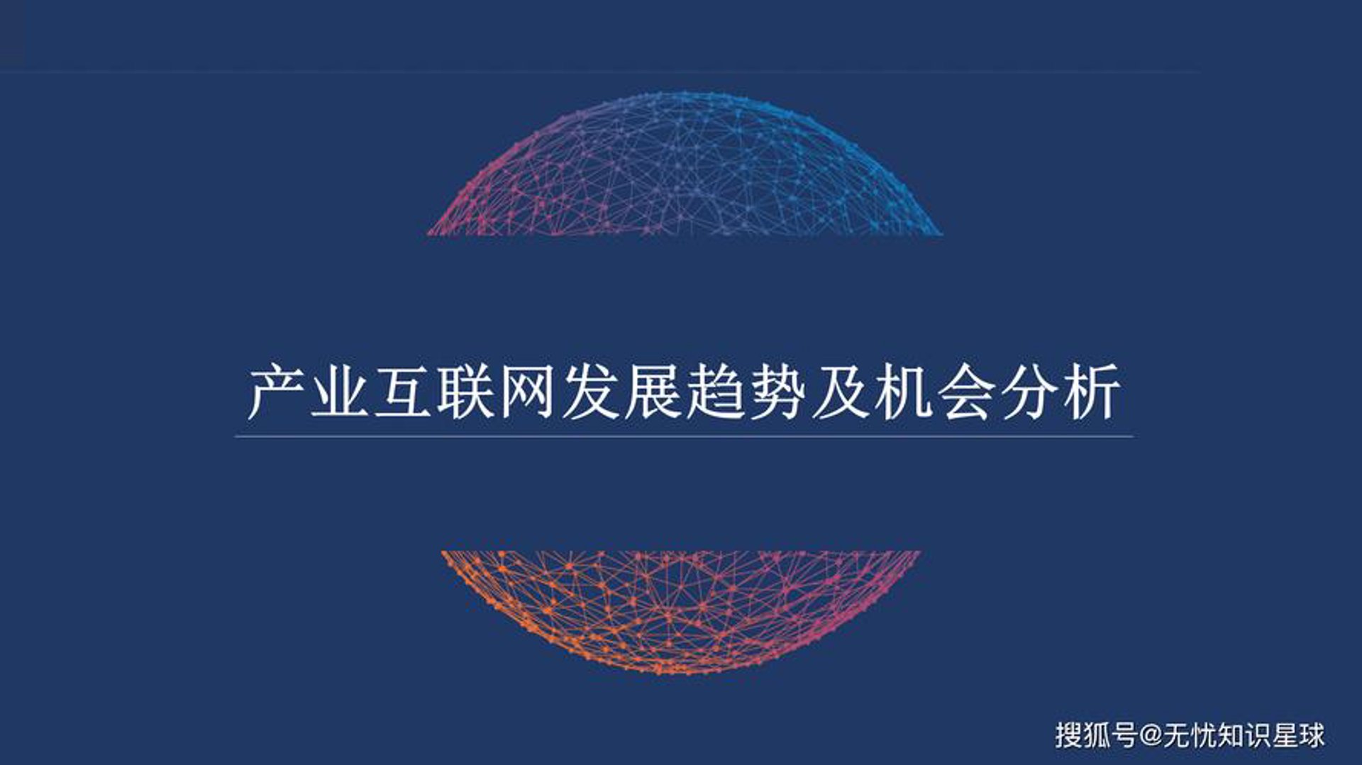 娇旭斌科技
